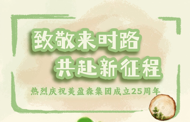 尊时凯龙·(中国区)人生就是搏!