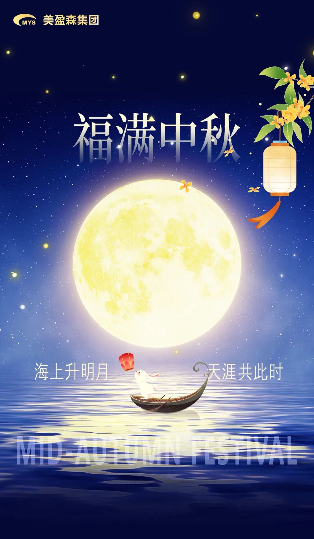 尊时凯龙·(中国区)人生就是搏!